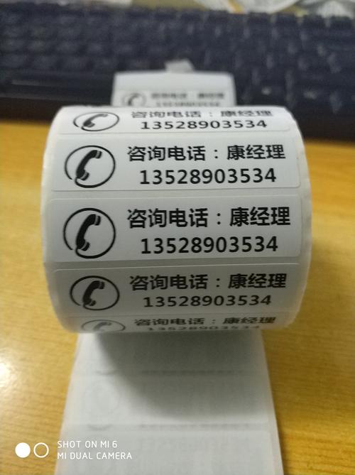 打印刷上門服務維修電話外賣外送水送煤氣送貨上門標簽貼紙小廣告